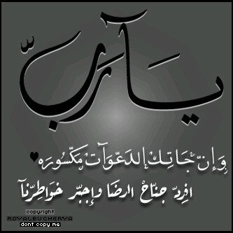 ‏‏تطبيق قرئاني