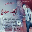 الشاعر أروع أصيل (@0597544621) Twitter