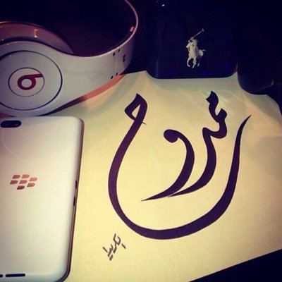 جنتل مان