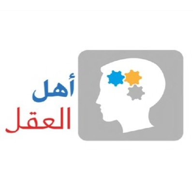 حساب متخصص بنشر وترجمة محاضرات المفكر الكبير والمناظر المسلم الشهير : حمزة تزورتزس . #أهل_العقل