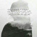نصرة ل #غزة (@11Jwaheeer) Twitter