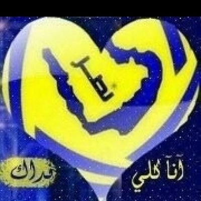 ابو محمد