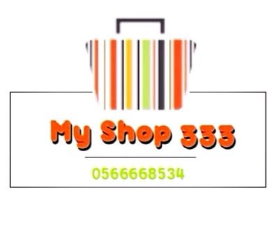 ‏‏‏مقرنآ بالرياض . التسليم فوري
وباقي المدن شحن // لتواصل على الواتس آب
- 0566668534  Instagram : @myshop333