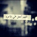ۄرَدِﮩ آلَآمـَلَ (@0587943) Twitter
