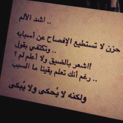 حسبي الله ونعم الوكيل