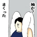 CHE (@0509yukinko) Twitter
