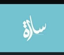 Qassim....'