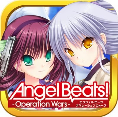 AngelBeats!さんのプロフィール画像