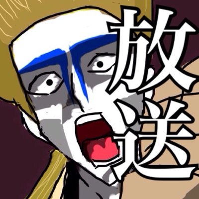 KUON@完全放置さんのプロフィール画像