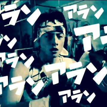EXILE TRIBE びっくらぶ！妄想見るアカウントです！