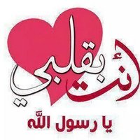 الجوهرة السورية (@juo68) Twitter profile photo