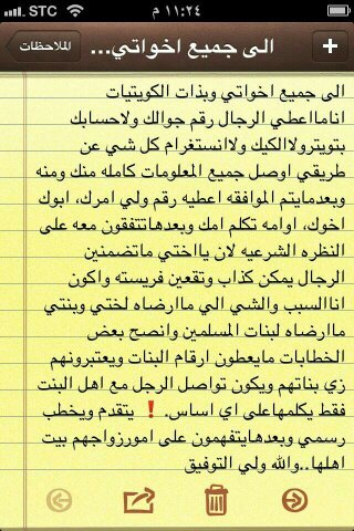 . الي مو جاد لايرسل لي ابدا تعبتوني على الفاضي حسبي الله ونعم الوكيل الله يوريني قدرته بكل متلاعب