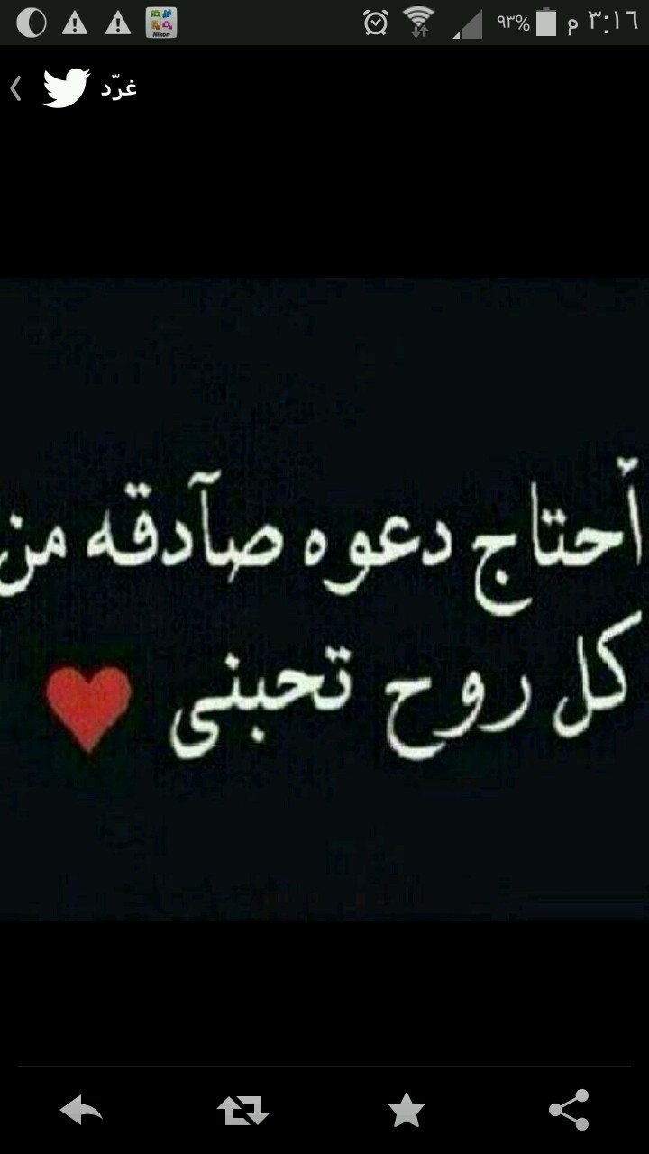 الحمد لله