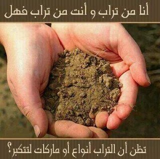 الله يوفق الجيمع
