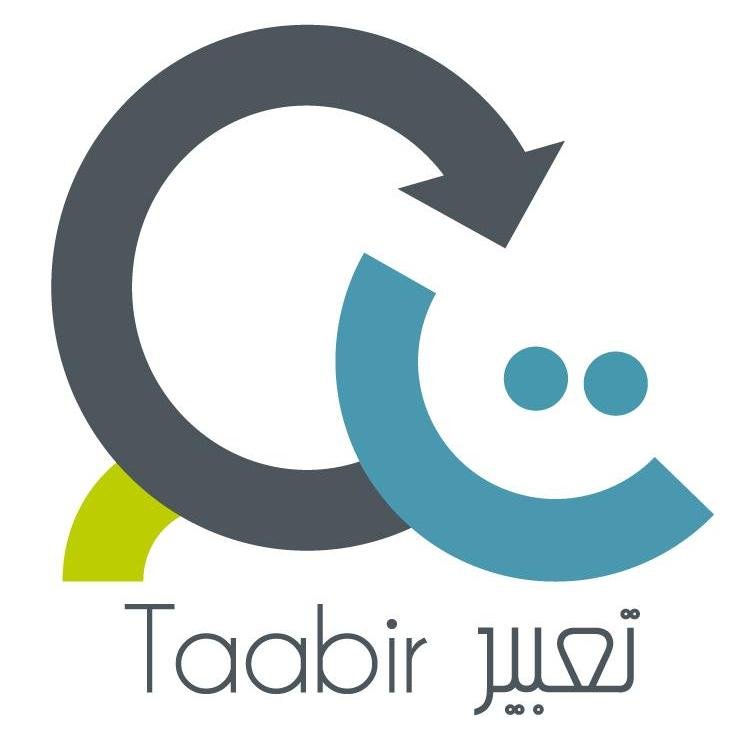 Fondée à Tunis en 2011, l’association « Taabir » œuvre, sur tout le territoire Tunisien, pour le développement des Arts et Cultures Numériques