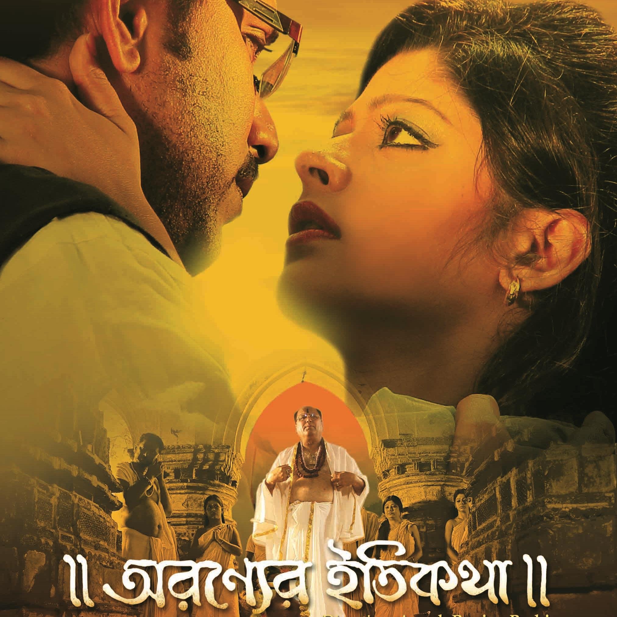 Aranyer Itikotha movie is based on the Rotten side of Devdasi System.