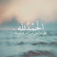أبو محمد (@hassan198857) 's Twitter Profile Photo
