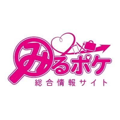 キャバクラ専門の高収入求人サイトです。関西に特化したオススメキャバクラ求人!
キャバクラの求人は勿論ホストの割引や美容割引情報、
さらには写メ投稿して一位になるだけで○○万円もらえる美少女図鑑もあります!
