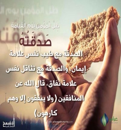 ‏‏‏‏اللهم لك الحمد حمدا طيبا مطيبا مباركا فيه كما تحب ربنا و ترضى أهل الثناء و المجد خير ماقال العبد وكلنا لك عبد  اللهم لك الحمد السرمد الذي لايبلغه العدد