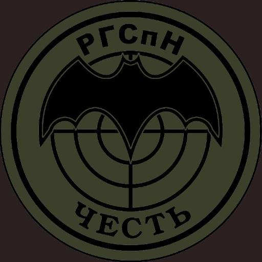 Группа Честь.