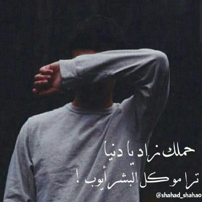 ‏سبحان الله وبي حمده