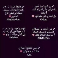الحساب مغلق نورس (@rawaa112025) 's Twitter Profile Photo