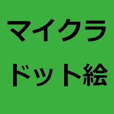 マイクラ Japaneseclass Jp