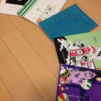麻布学園文芸漫画研究部です。文化祭が近いぞ！