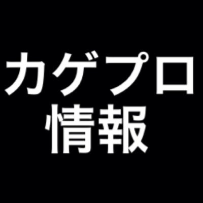 カゲプロ情報 Na Twitterze 高校生の皆さんお待たせしました カゲロウデイズ で高校英単語が面白いほど覚えられる本 が来年１月末 ついに発売決定 初版限定で超豪華４大特典つき あの名言 名曲を訳した必見コーナーも満載 ご予約はお近くの書店さんにて