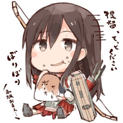 一航戦の誇り赤城を敬愛している新米提督 Pwgwp Twitter