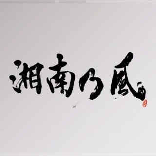 shinyu_daiji Profile Picture
