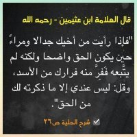 أحمد حسن الحمادي (@ahmed8890) 's Twitter Profile