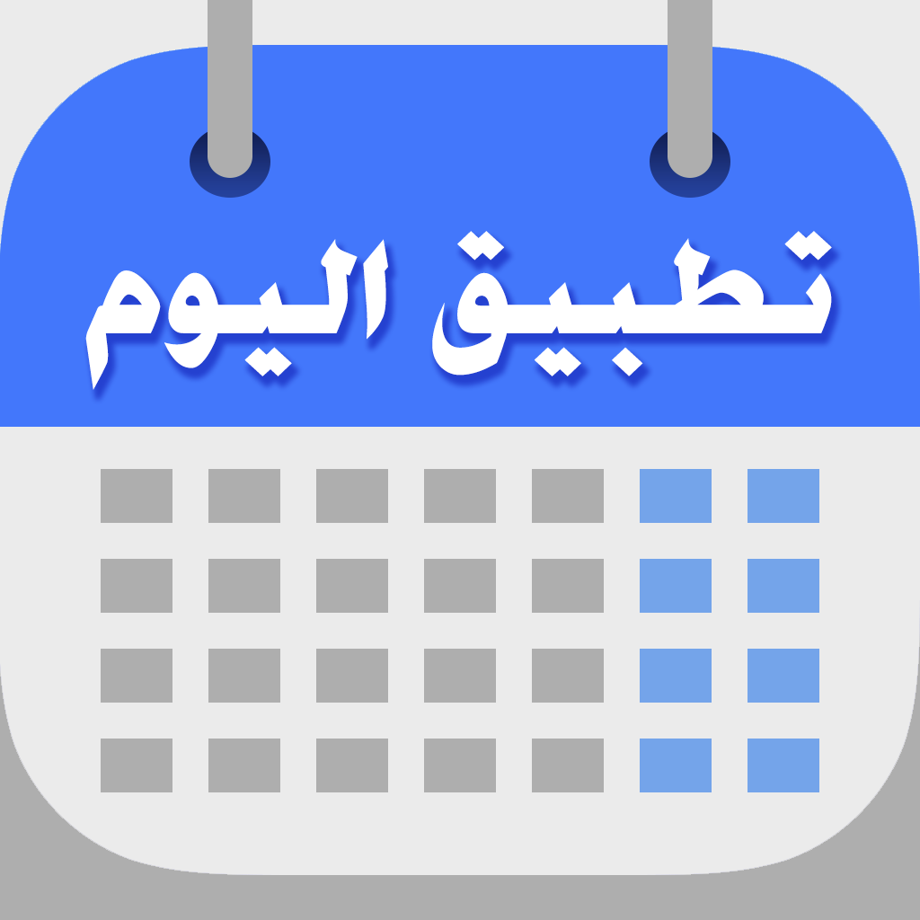 TodaysAppArabic's profile picture. 