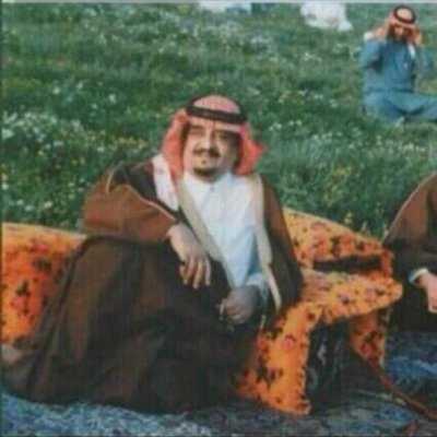 استغفر الله