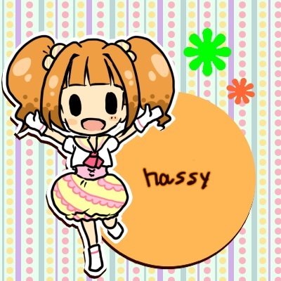 hassy(はっし～)さんのプロフィール画像