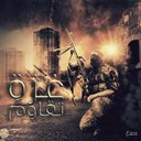 محمد مشتهى (@0597744) Twitter