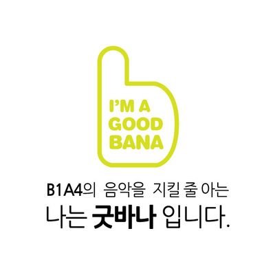 정상인 5명에 드립을 끼얹었더니 제목학원이 되었습니다. 제보/사진 꾸준히 받습니다. 타 제목학원계와 혼동X
