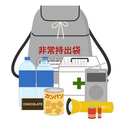 業界初の避難用グッズの専門店を経営しています。
防災士であり衛生管理士の資格を持つ私が、実際手にして厳選したアイテムだけを取り扱っております。
お取り寄せやラッピング、無料相談、在日外国人の方への対応も承っております。
何なりとお申し付けください。