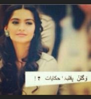 : إهتمامك فيني وقت فراغك ، صل فيها ركعتين أحسن لك !