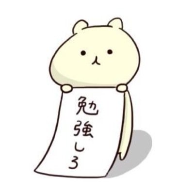 岡山によくいる大学せーい！