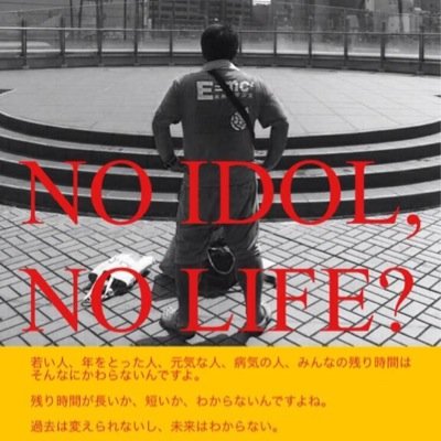 百フロアの王。一期生、京都市下京区代表。 せれな王2期目。せれなちゃんしか！ @serena_kob KOBerrieS♪を応援しています。Berriesですが、他現場も勉強に行きます！フロアコーディネーター。イベント企画もやってます @wind_from_kobe ババ抜き選手権ドベ
