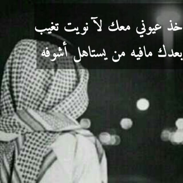 استغفر الله واتوب اليه  الخاااااص ممنوع