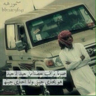‏بريداوي