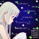 やっくん (@0803_ko) Twitter