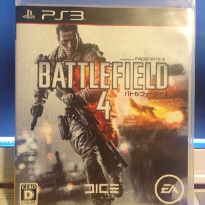 PS3のバトルフィールド4始めました。 ザコですが頑張っています。 ＰＳ３アカ→menboo11 友達申請してください！！
ちなみに、クラン作りました！
一応初心者大歓迎クランのつもりです
A001って名前です(*´ｗ｀*)
よかったらメール下さい！笑