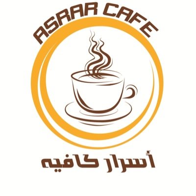 #أسرار_كافيه #أسرار_كافية #المدينة_المنورة #قهوة #مذاق #مقهى #سلطانة #cafe#secretcaffee #coffee مقهى يهتم بمذاق القهوة