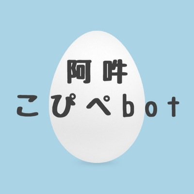 阿吽のコピペ 及川 走れメロス ってまず誰視点のタイトルなんだろうね やっぱセリヌンティウスかな 岩泉 必死か