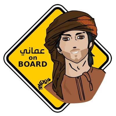 omani19991's profile picture. 