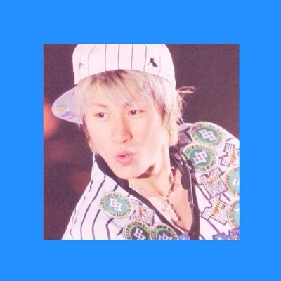 97年組青色eighter♡KANJANI∞愛してる。 
 なんだかんだみんなにdr期。
エイターさん100%フォロバ ☻ 
エイト,エイター,大好き。