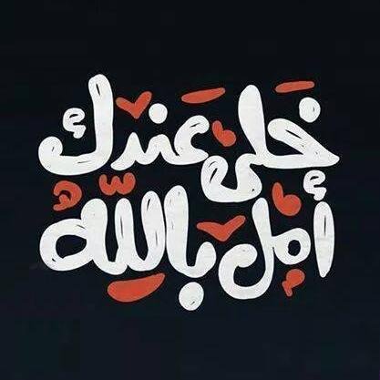 yoya_motaz's profile picture. اللهم ارزقنا قبل الموت توبة وعند الموت شهادة وبعد الموت جنة :)